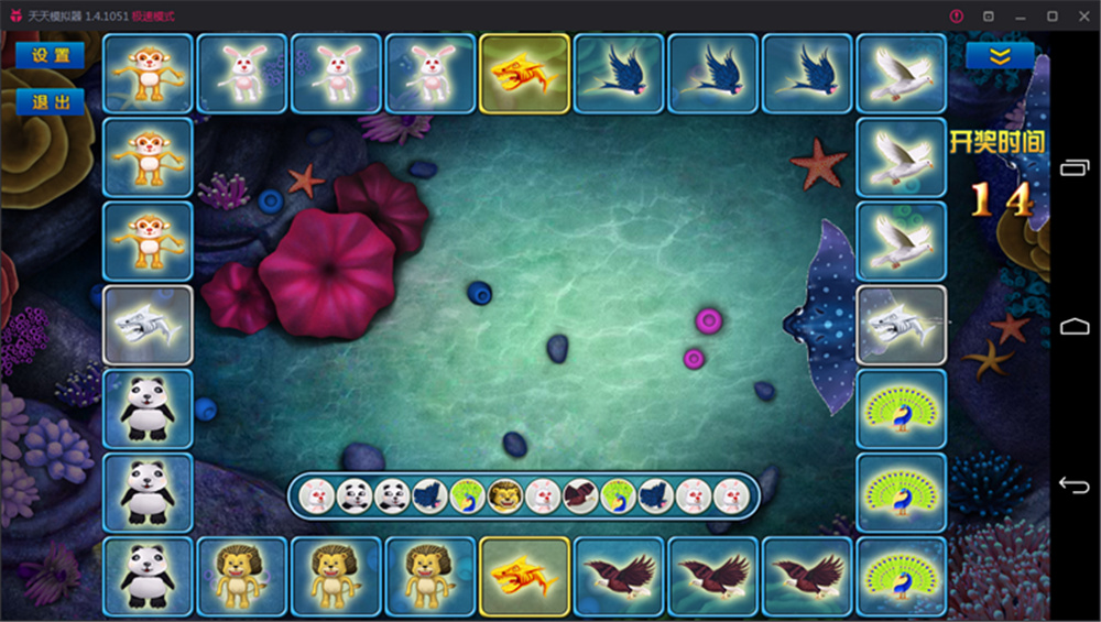 图片[13]-鑫众最新三屏网互通版本，支持PC、手机安卓、苹果，附带教程说明-源码交易网