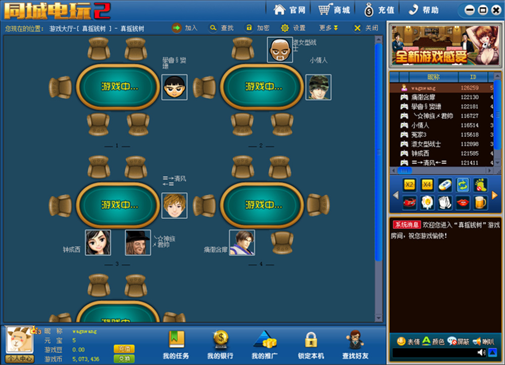 图片[18]-鑫众最新三屏网互通版本，支持PC、手机安卓、苹果，附带教程说明-源码交易网