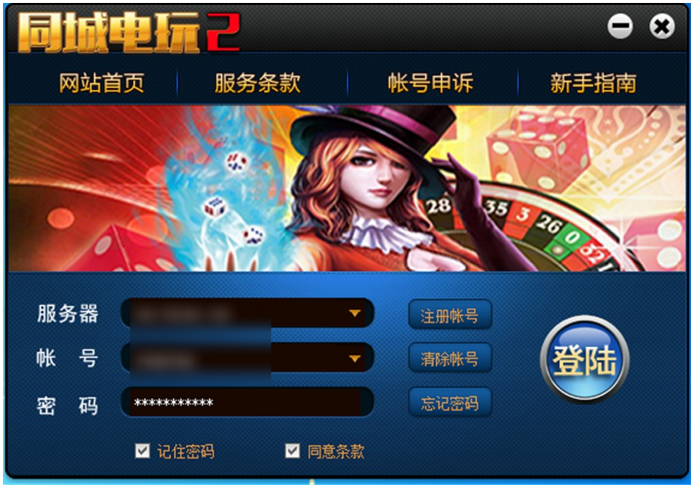 图片[12]-鑫众最新三屏网互通版本，支持PC、手机安卓、苹果，附带教程说明-源码交易网