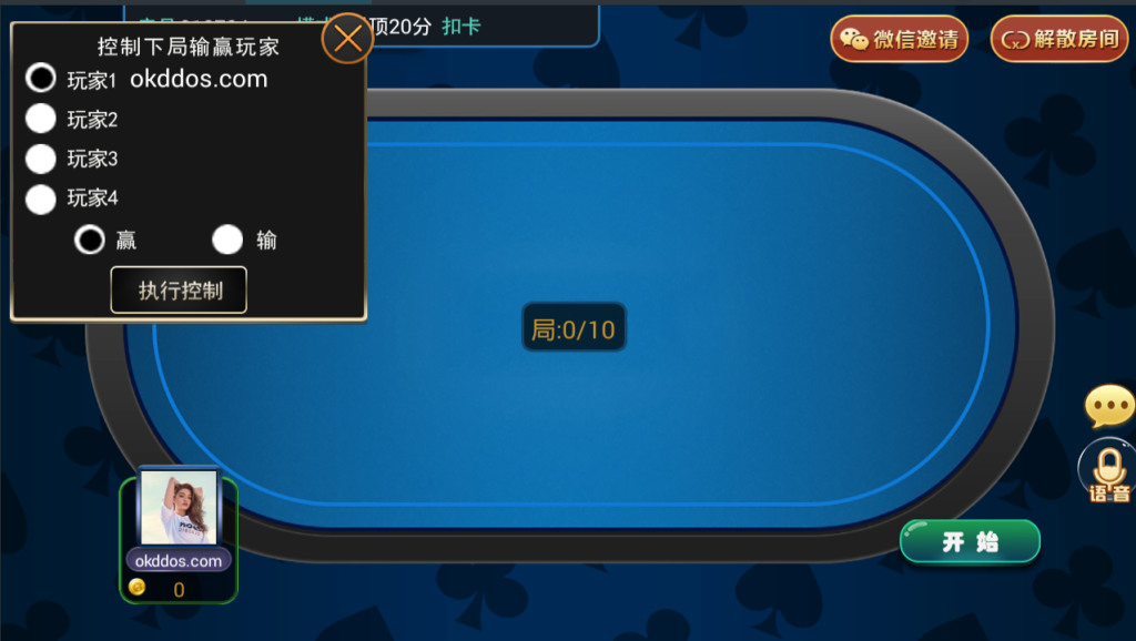 图片[9]-鑫众财富岛34款房卡双端游戏最新带控制财富岛双端运营级APP游戏源码+视频搭建教程-源码交易网