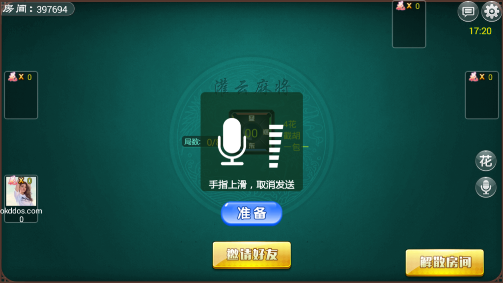 图片[10]-鑫众财富岛34款房卡双端游戏最新带控制财富岛双端运营级APP游戏源码+视频搭建教程-源码交易网