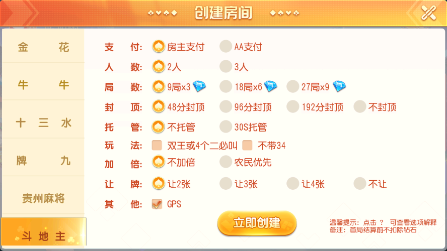 图片[7]-【精品源码】寰宇大联盟闲乐互娱无授权版本/带视频搭建教程-源码交易网