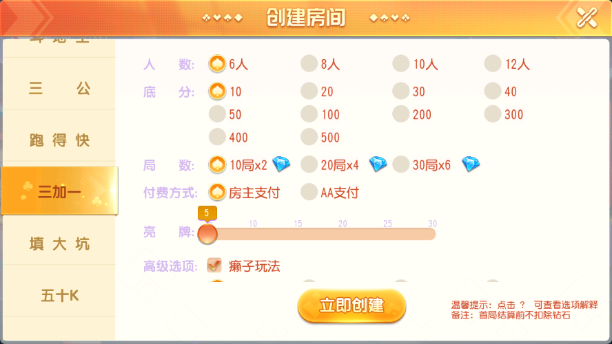 图片[10]-【精品源码】寰宇大联盟闲乐互娱无授权版本/带视频搭建教程-源码交易网