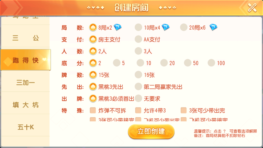 图片[8]-【精品源码】寰宇大联盟闲乐互娱无授权版本/带视频搭建教程-源码交易网