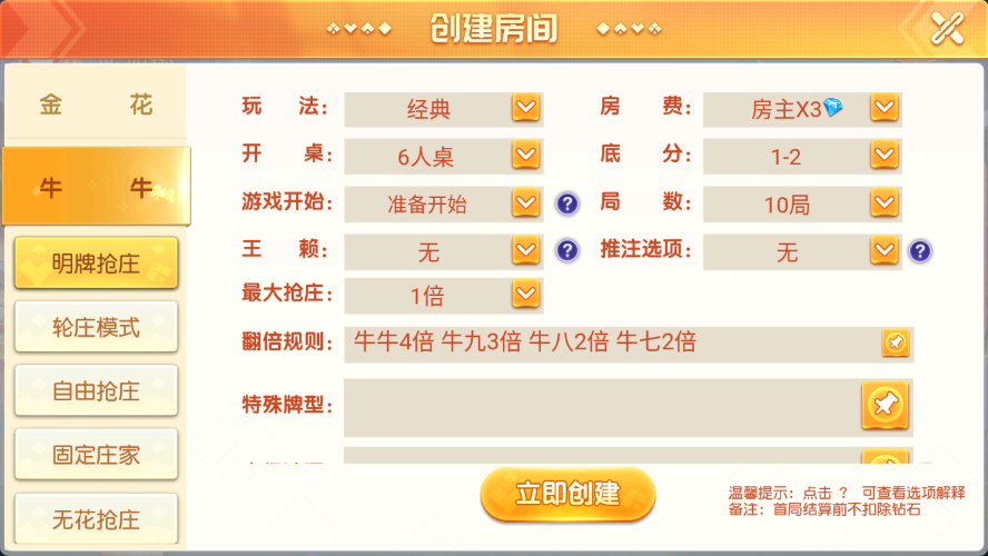 图片[3]-【精品源码】寰宇大联盟闲乐互娱无授权版本/带视频搭建教程-源码交易网