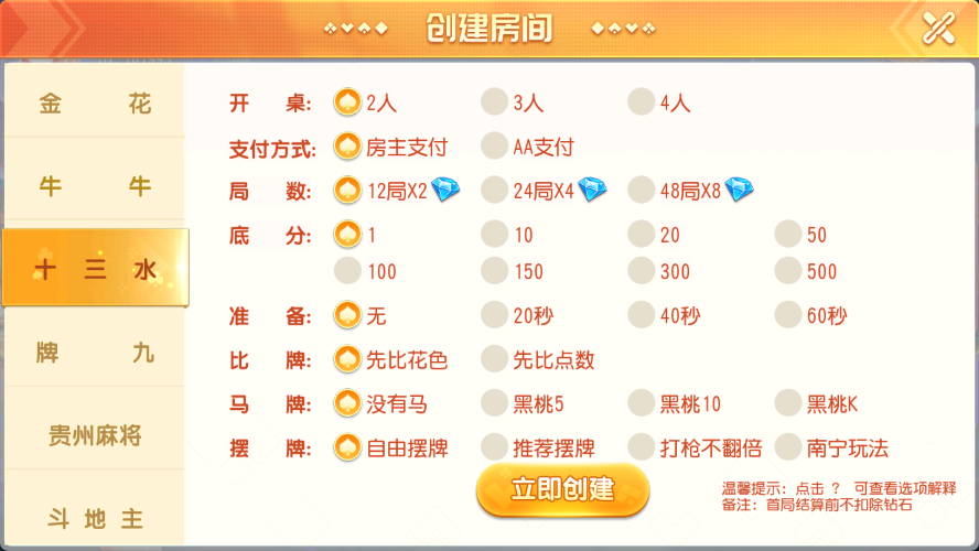 图片[4]-【精品源码】寰宇大联盟闲乐互娱无授权版本/带视频搭建教程-源码交易网