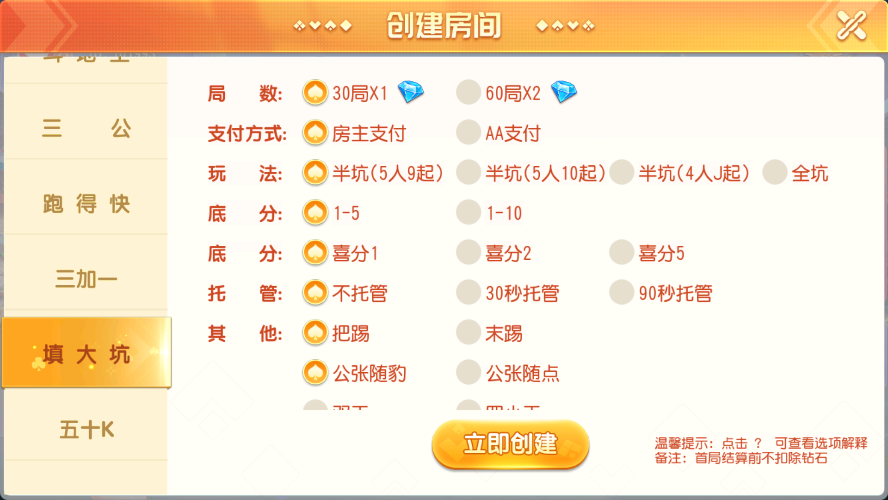 图片[11]-【精品源码】寰宇大联盟闲乐互娱无授权版本/带视频搭建教程-源码交易网