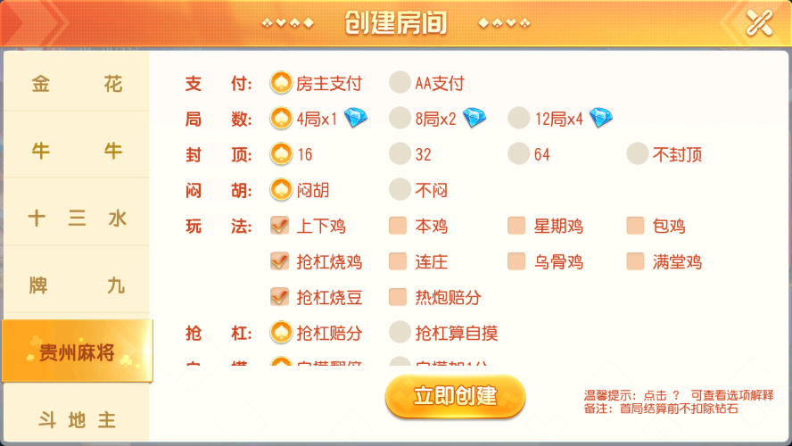 图片[6]-【精品源码】寰宇大联盟闲乐互娱无授权版本/带视频搭建教程-源码交易网