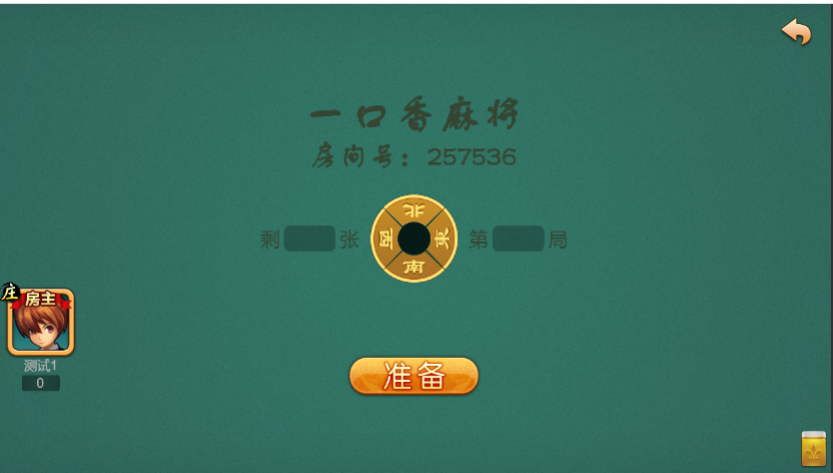 图片[4]-纯源码/一口香地方麻将/单款麻将/完美搭建运行-源码交易网