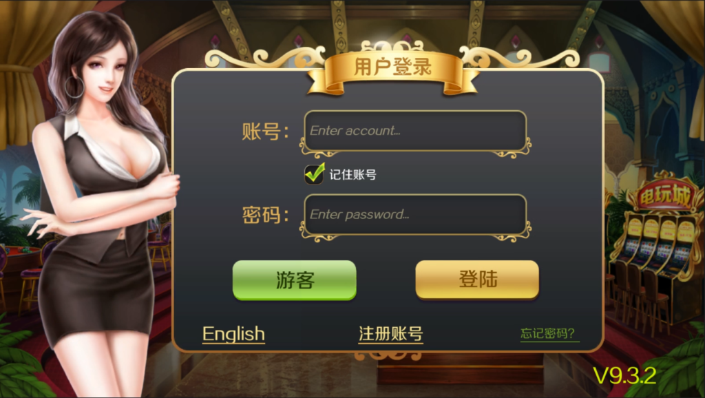 图片[2]-最新更新星力9镜像运行服务器打包备份镜像 完整数据/视频搭建教程-源码交易网