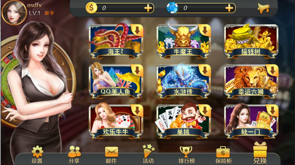 图片[4]-最新更新星力9镜像运行服务器打包备份镜像 完整数据/视频搭建教程-源码交易网