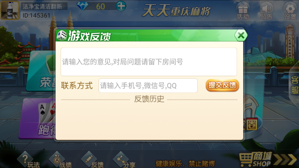 图片[4]-天天重庆麻将服务器完整打包版-源码交易网