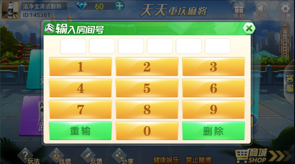 图片[3]-天天重庆麻将服务器完整打包版-源码交易网