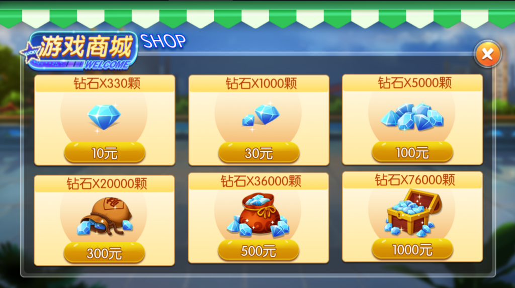 图片[5]-天天重庆麻将服务器完整打包版-源码交易网