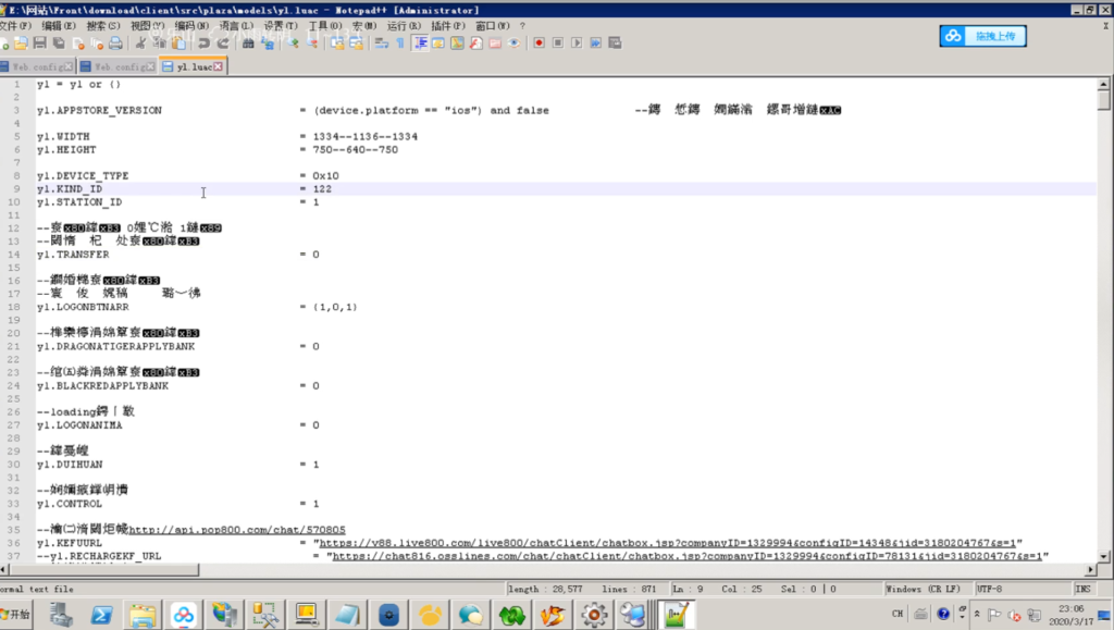 图片[3]-奇迹万利QP最新组件版本，带财神到新短信接口 视频教程-源码交易网