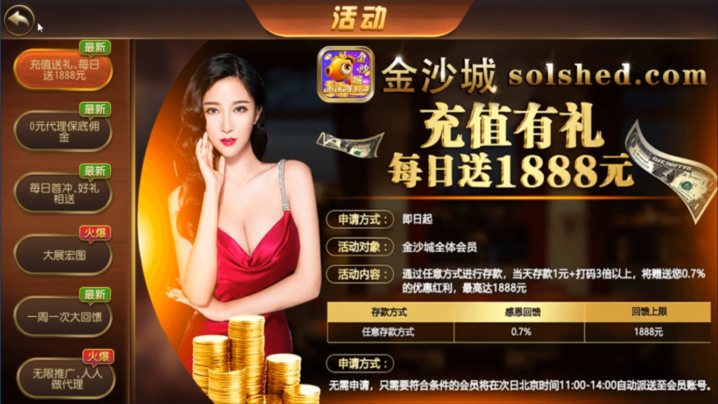 图片[2]-奇迹万利QP最新组件版本，带财神到新短信接口 视频教程-源码交易网