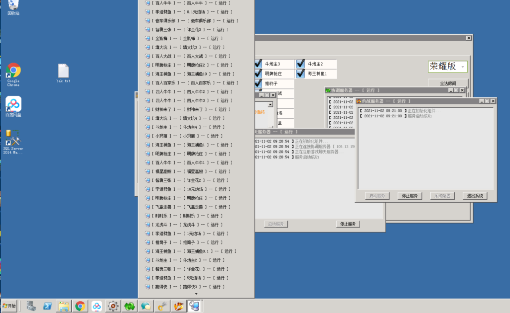 图片[9]-万利可游客登陆带财神到新短信接口 +视频搭建教程-源码交易网