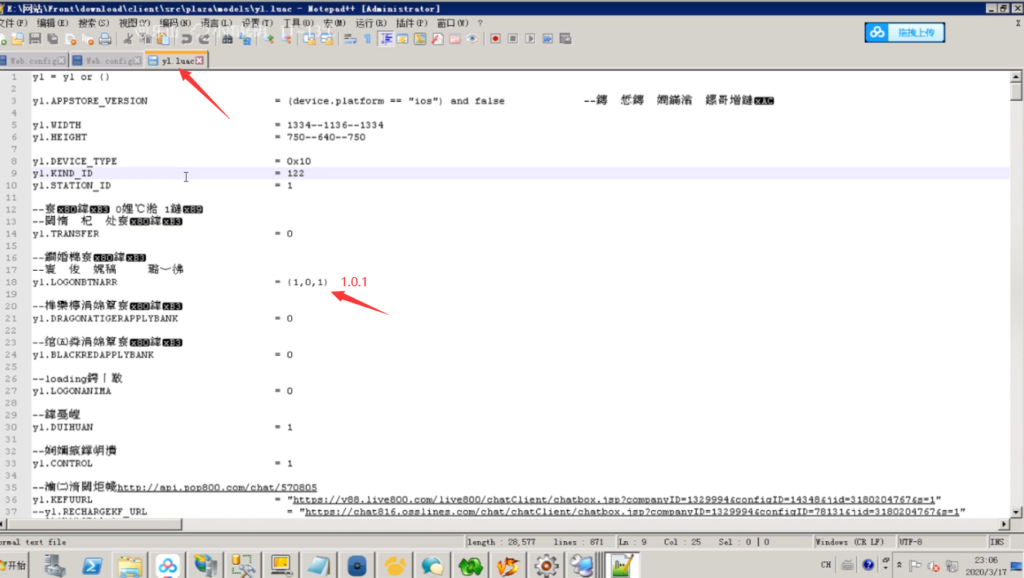 图片[11]-万利可游客登陆带财神到新短信接口 +视频搭建教程-源码交易网