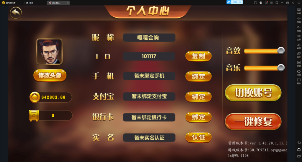 图片[7]-万利可游客登陆带财神到新短信接口 +视频搭建教程-源码交易网