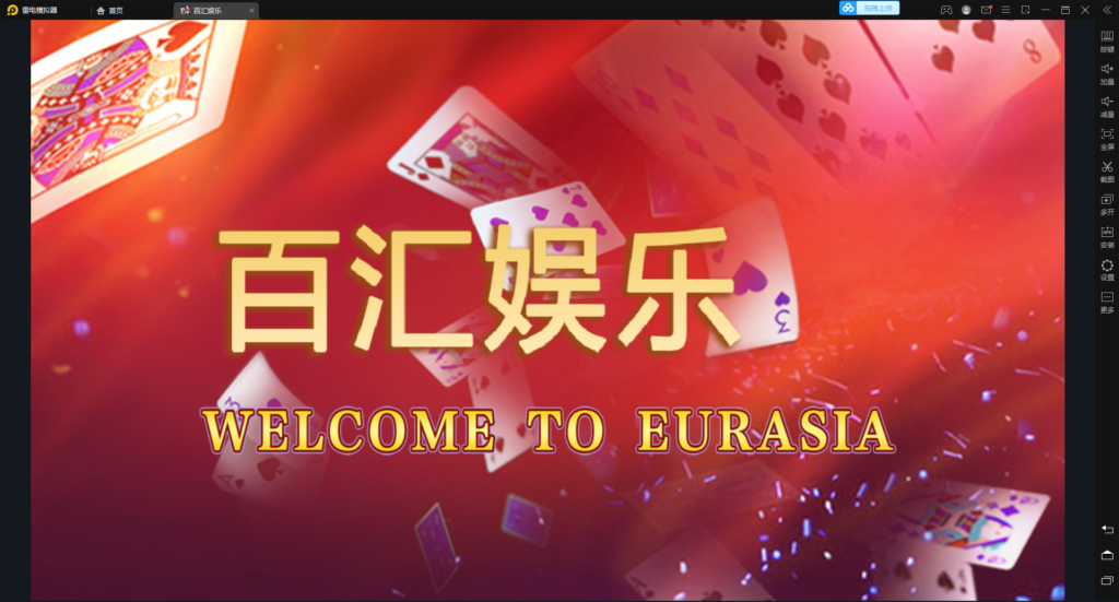万利可游客登陆带财神到新短信接口 +视频搭建教程-源码交易网