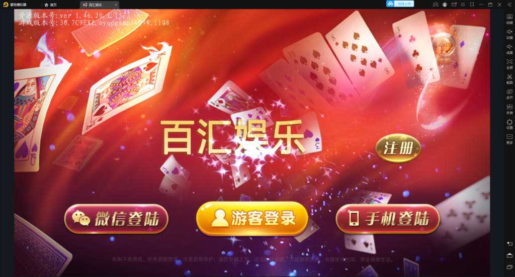 图片[2]-万利可游客登陆带财神到新短信接口 +视频搭建教程-源码交易网