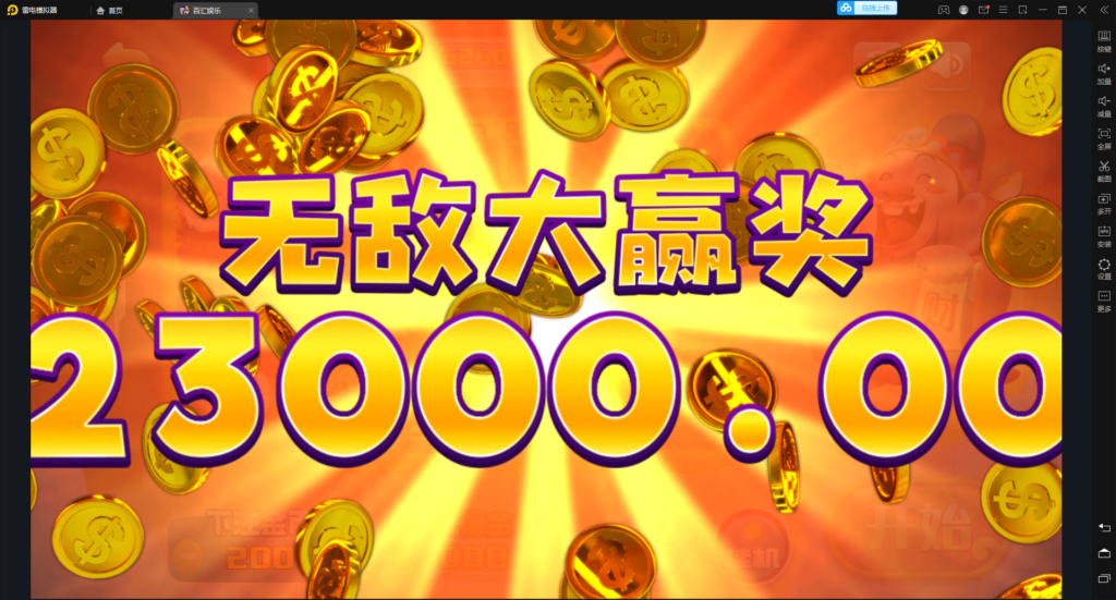 图片[8]-万利可游客登陆带财神到新短信接口 +视频搭建教程-源码交易网