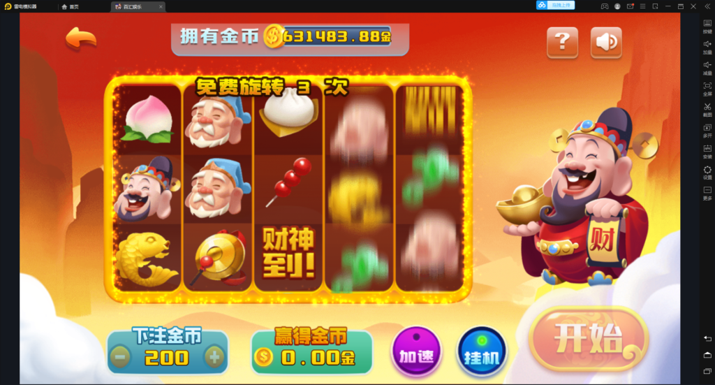 图片[3]-万利可游客登陆带财神到新短信接口 +视频搭建教程-源码交易网