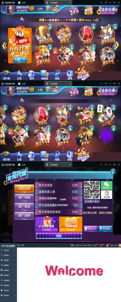 万利棋派源码完整版全套组件，服务端+node.js协议+java后台+安卓苹果-源码交易网