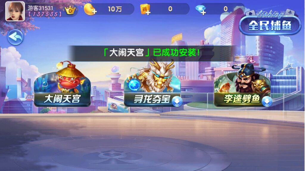 图片[2]-网狐二开865电玩捕鱼街机源码下载-源码交易网