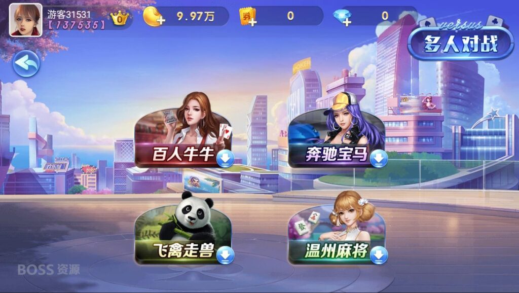 图片[4]-网狐二开865电玩捕鱼街机源码下载-源码交易网