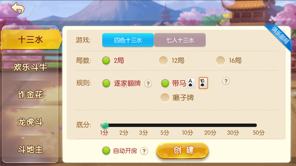 图片[3]-网狐系列闲来玩麻将房卡-源码交易网