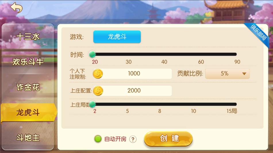 图片[6]-网狐系列闲来玩麻将房卡-源码交易网