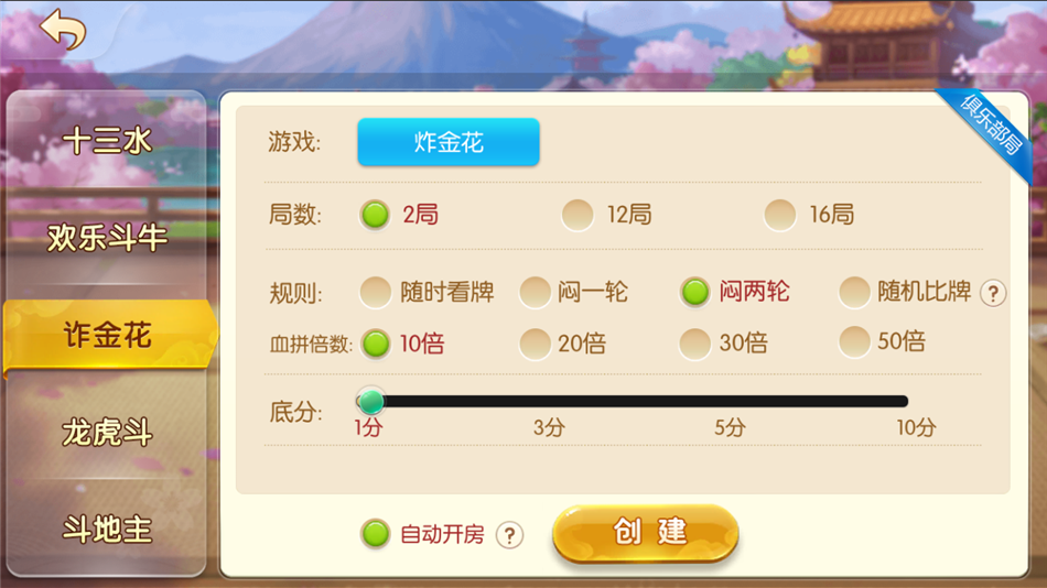 图片[5]-网狐系列闲来玩麻将房卡-源码交易网