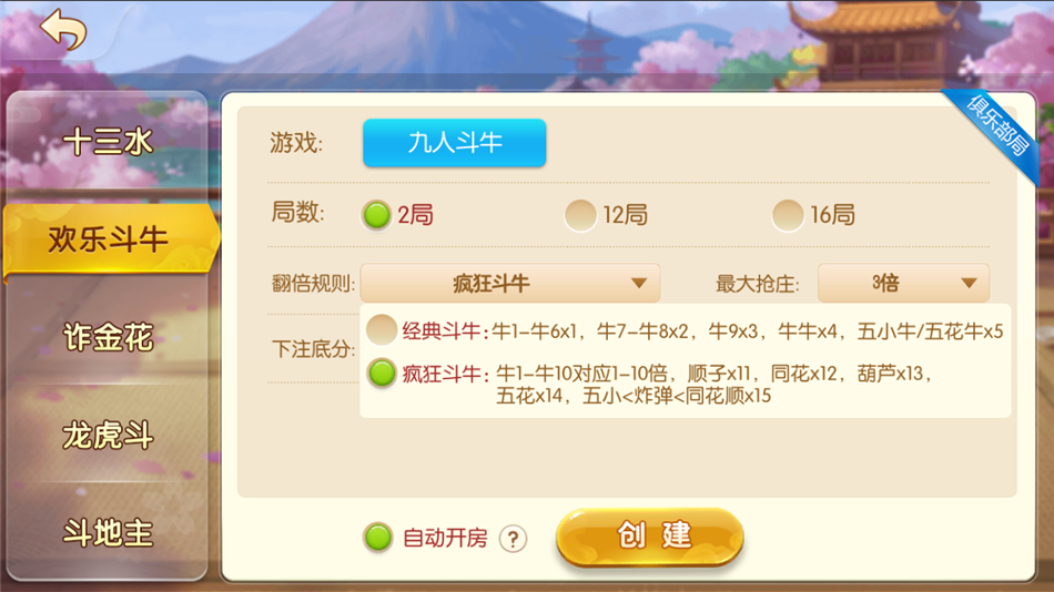 图片[4]-网狐系列闲来玩麻将房卡-源码交易网