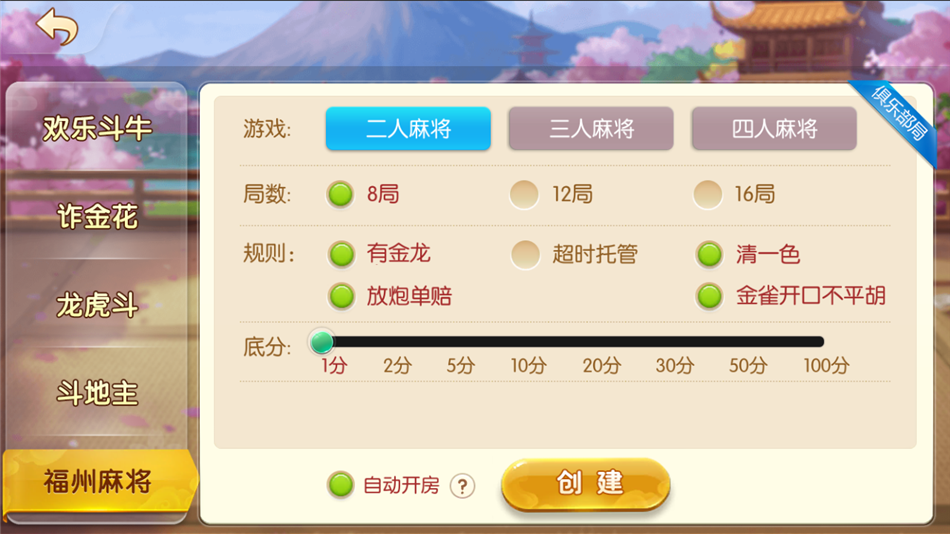 图片[7]-网狐系列闲来玩麻将房卡-源码交易网