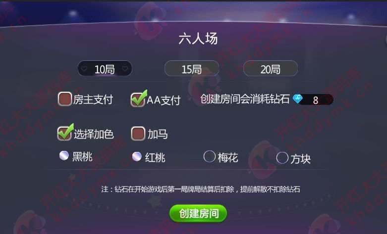 图片[3]-万佳十三道棋牌游戏平台完整全套-源码交易网