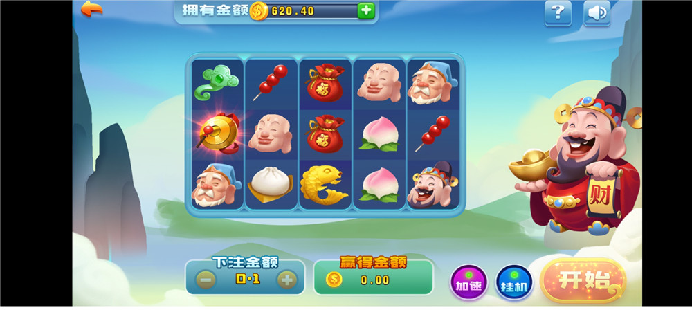 图片[4]-最新傲玩大皇宫完整组件 附完整详细视频教程-源码交易网