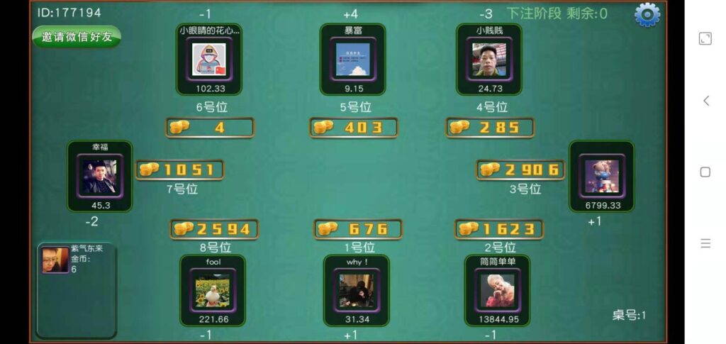 图片[4]-修复版三公APP/单三公/百人三公-源码交易网