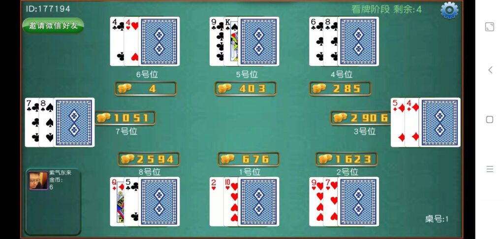 图片[5]-修复版三公APP/单三公/百人三公-源码交易网