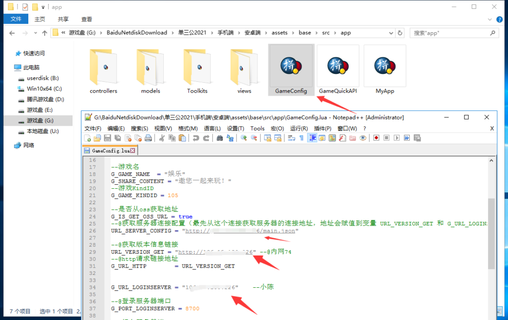 图片[7]-修复版三公APP/单三公/百人三公-源码交易网
