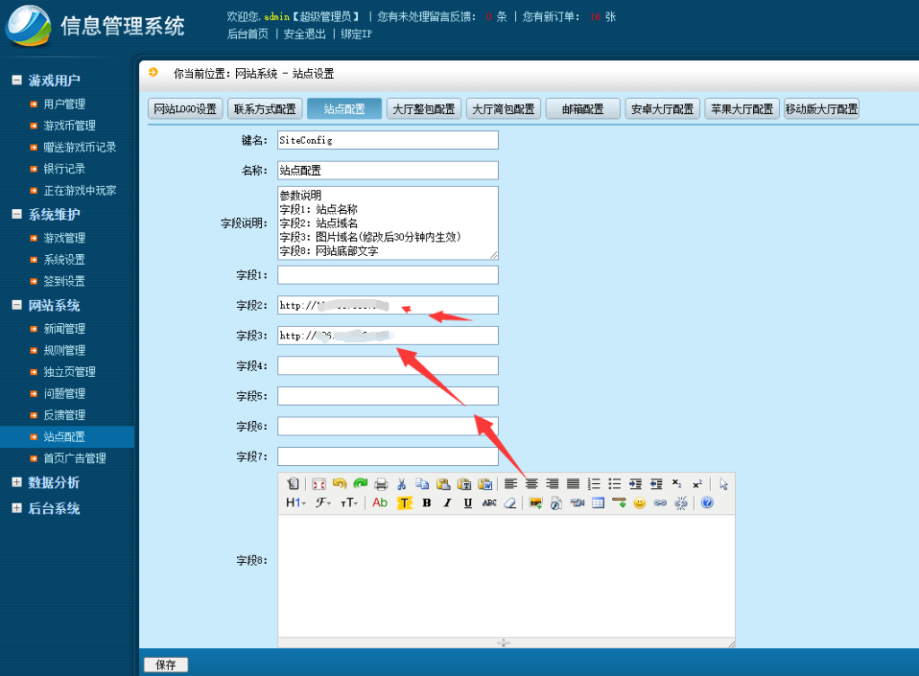 图片[8]-修复版三公APP/单三公/百人三公-源码交易网