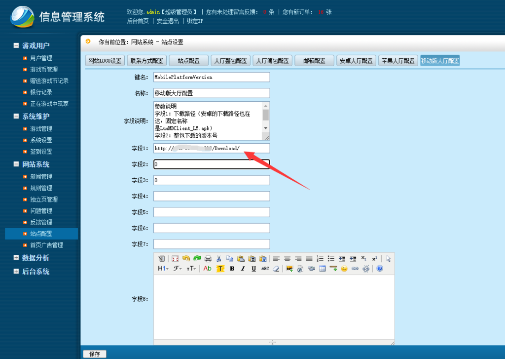 图片[9]-修复版三公APP/单三公/百人三公-源码交易网