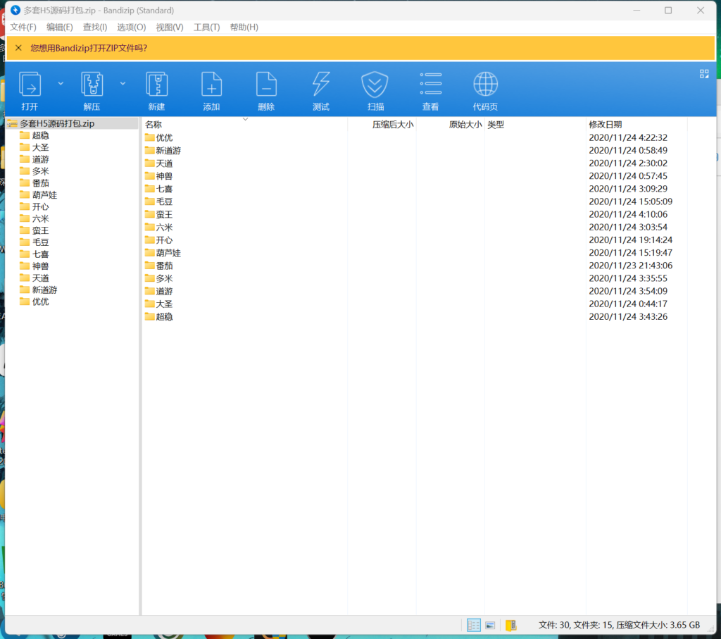 图片[2]-h5房卡大厅棋牌源码全套打包-源码交易网