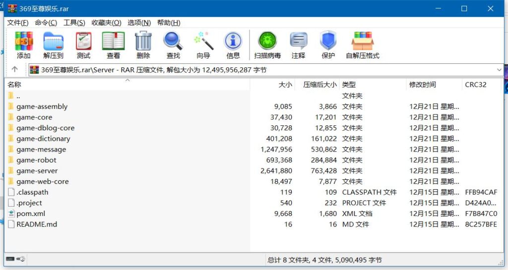 图片[9]-【商业源码】369电玩城至尊娱乐完整源码 多模式+PC/安卓/IOS三端源代码-源码交易网