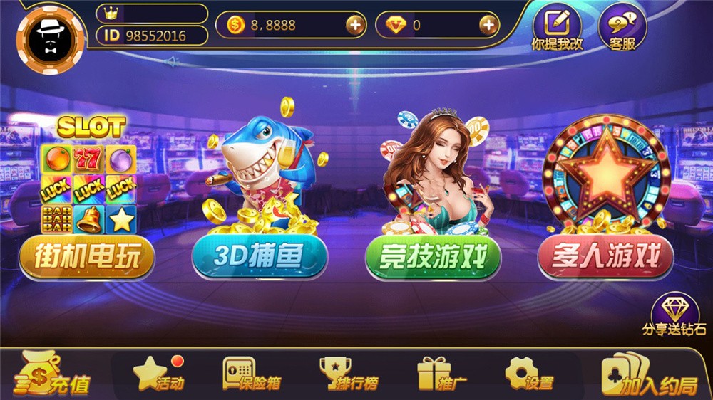 【商业源码】369电玩城至尊娱乐完整源码 多模式+PC/安卓/IOS三端源代码-源码交易网