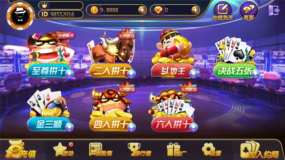 图片[5]-【商业源码】369电玩城至尊娱乐完整源码 多模式+PC/安卓/IOS三端源代码-源码交易网