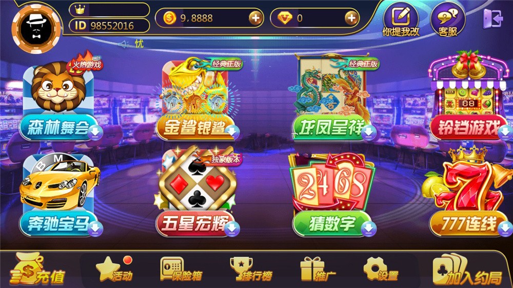 图片[3]-【商业源码】369电玩城至尊娱乐完整源码 多模式+PC/安卓/IOS三端源代码-源码交易网