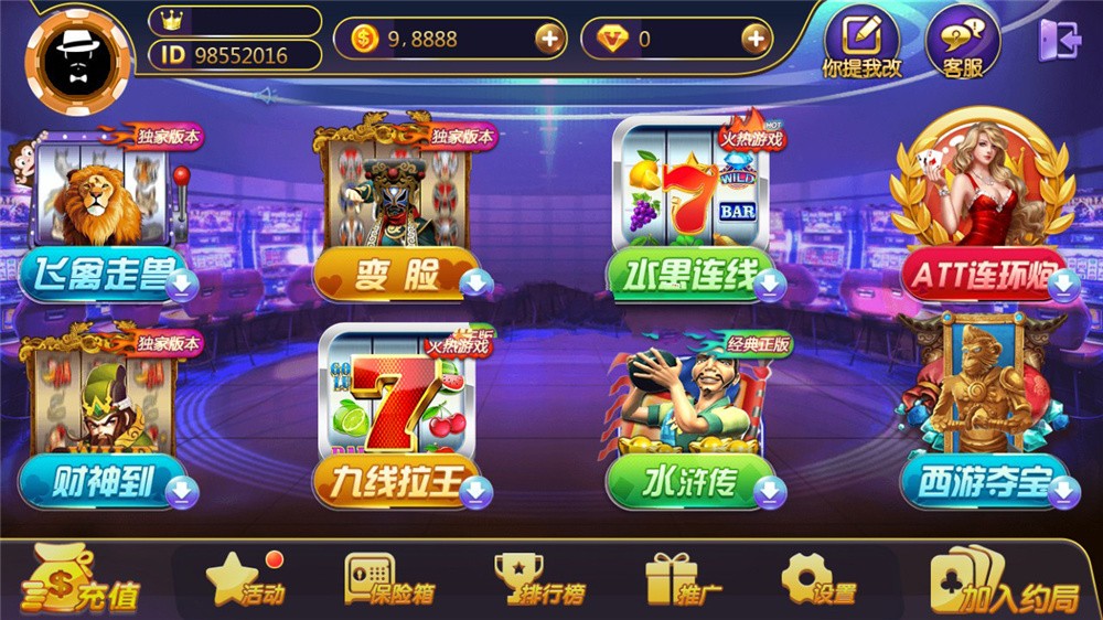 图片[4]-【商业源码】369电玩城至尊娱乐完整源码 多模式+PC/安卓/IOS三端源代码-源码交易网