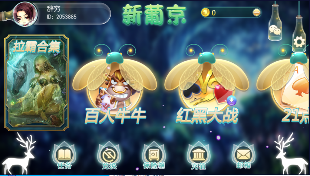 傲玩系列萤火虫源码 带搭建视频教程文字教程-源码交易网