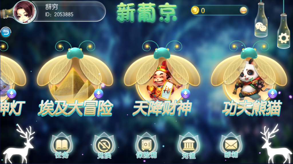 图片[5]-傲玩系列萤火虫源码 带搭建视频教程文字教程-源码交易网